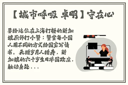 51cg今日吃瓜4月8日